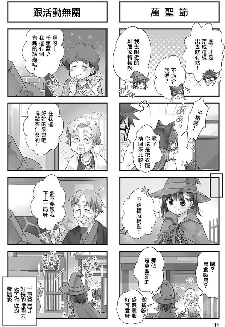 第60回3