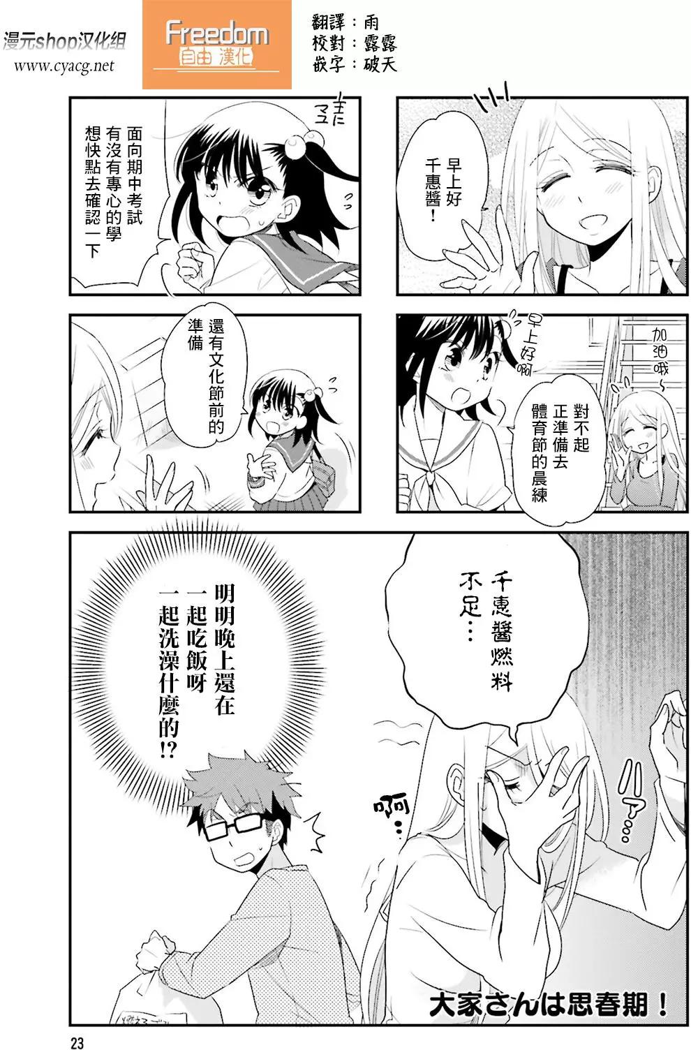 第62回0