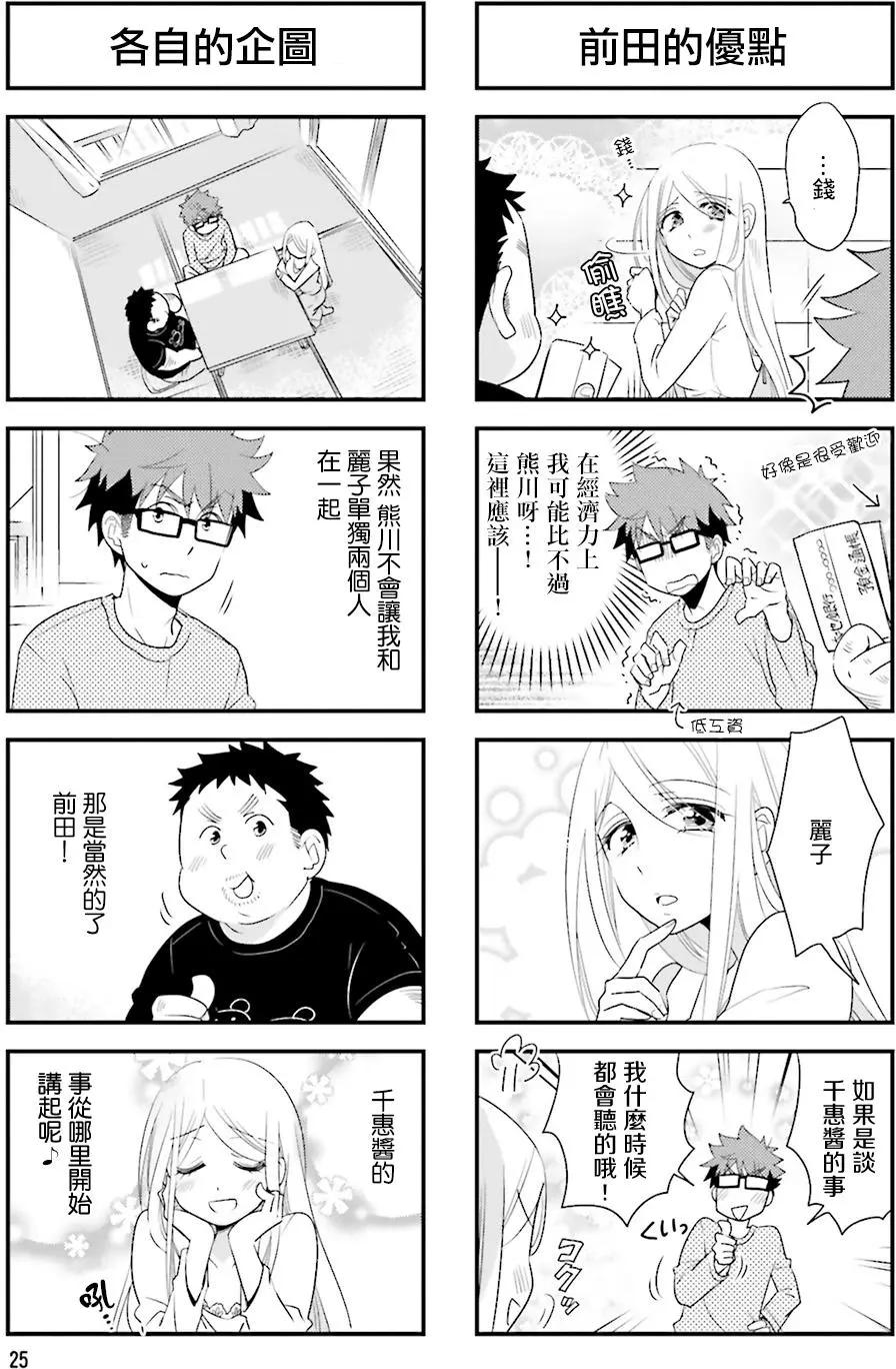 第62回2