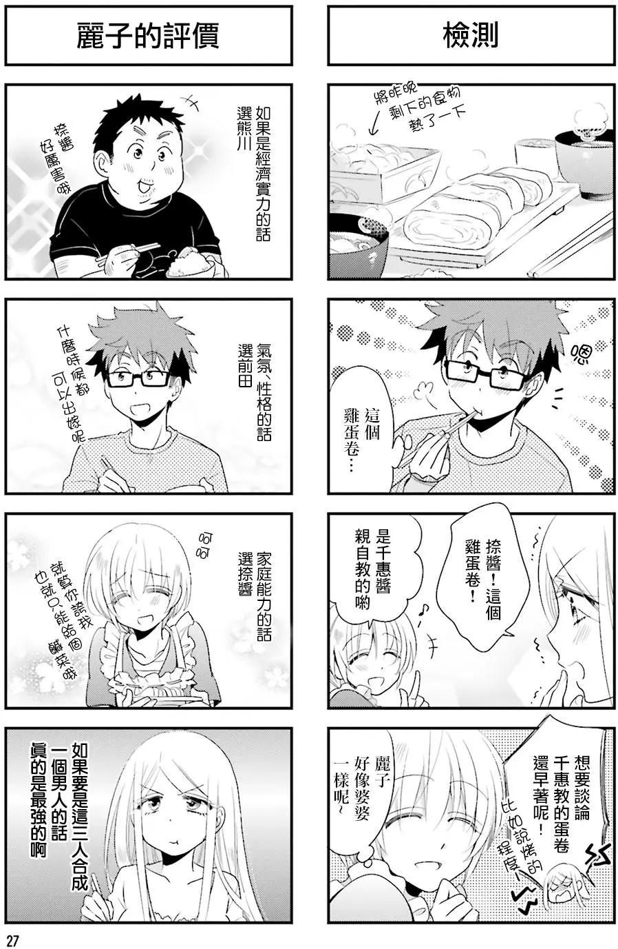 第62回4