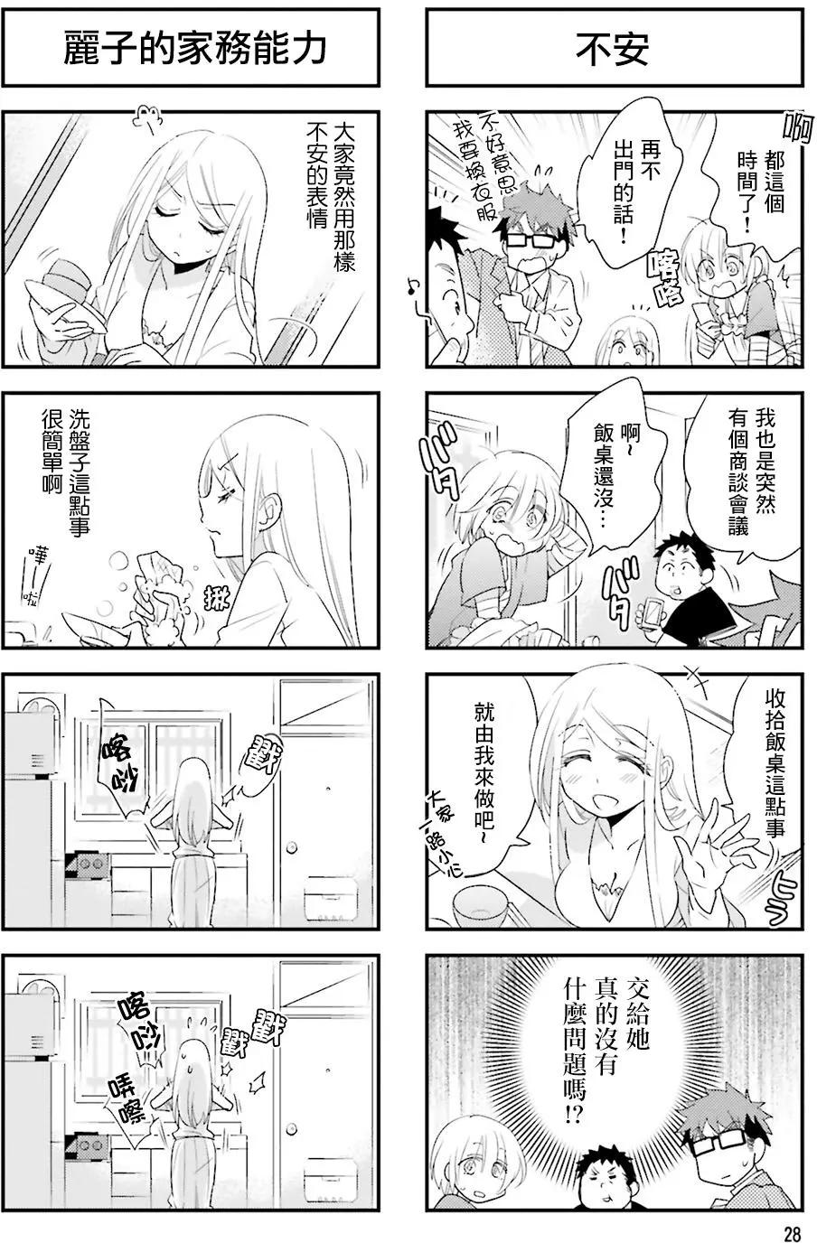 第62回5