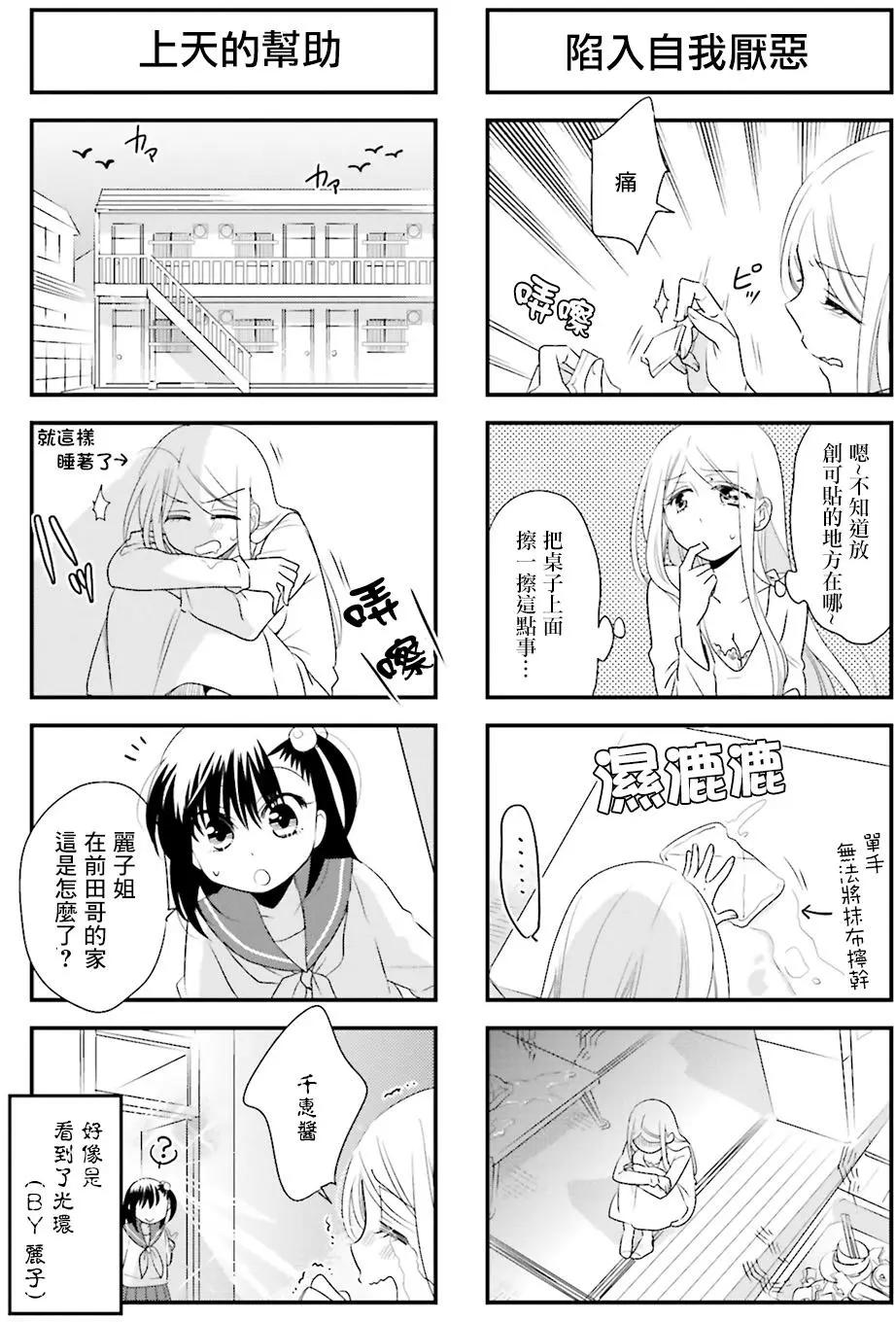 第62回6
