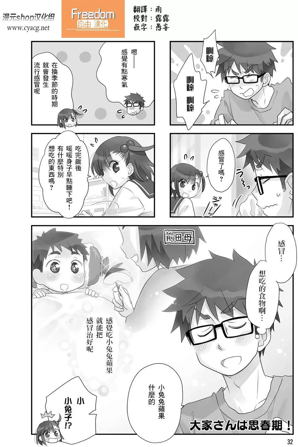 第63回0