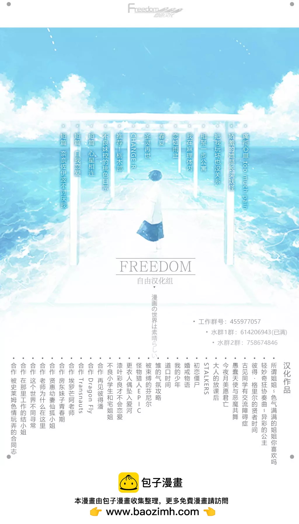 第63回7