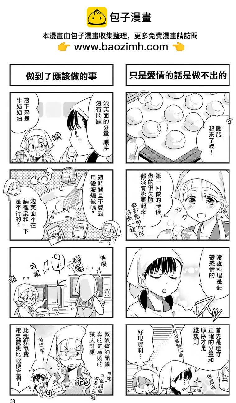 第66回1