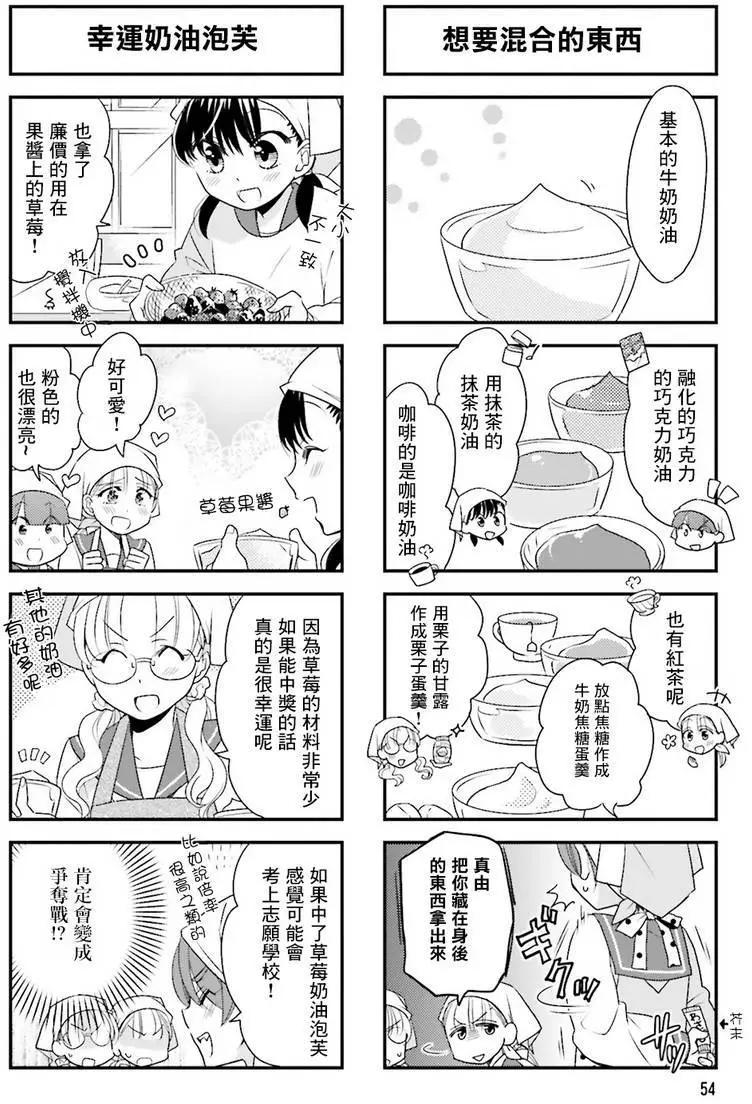 第66回2