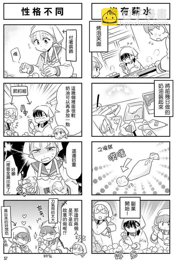 第66回5