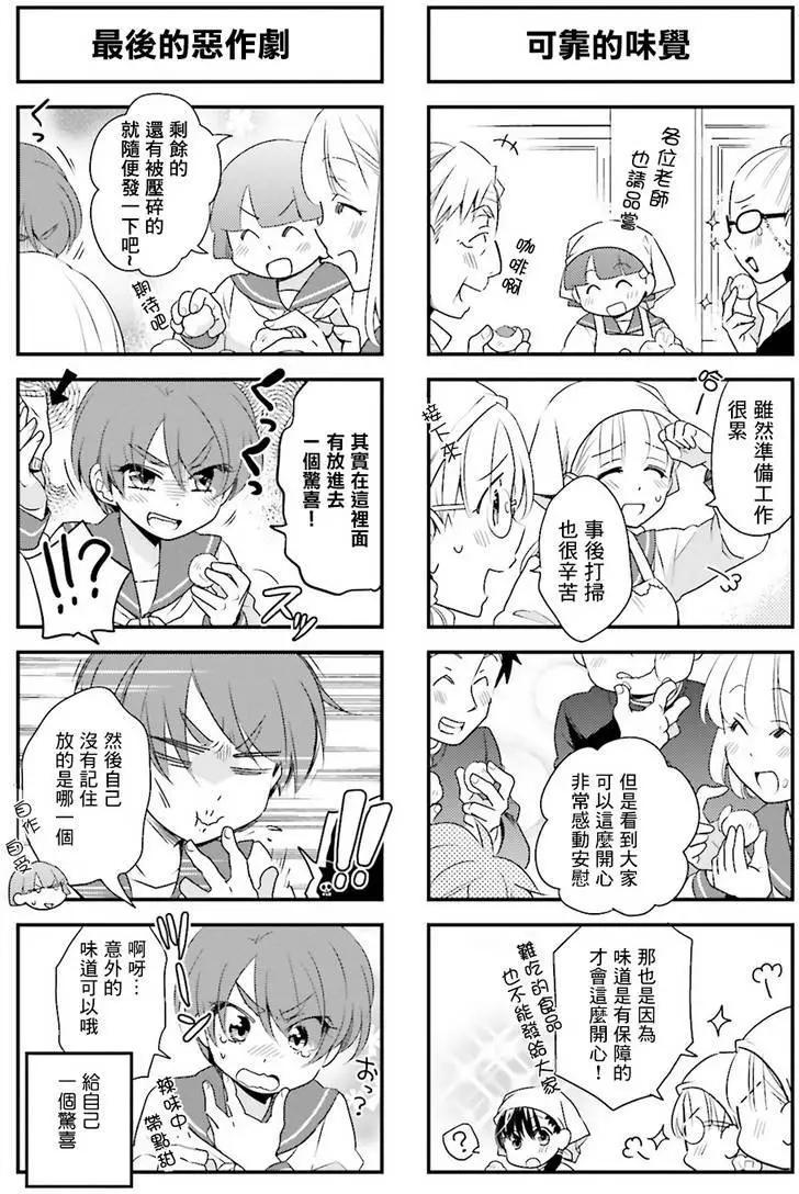 第66回7
