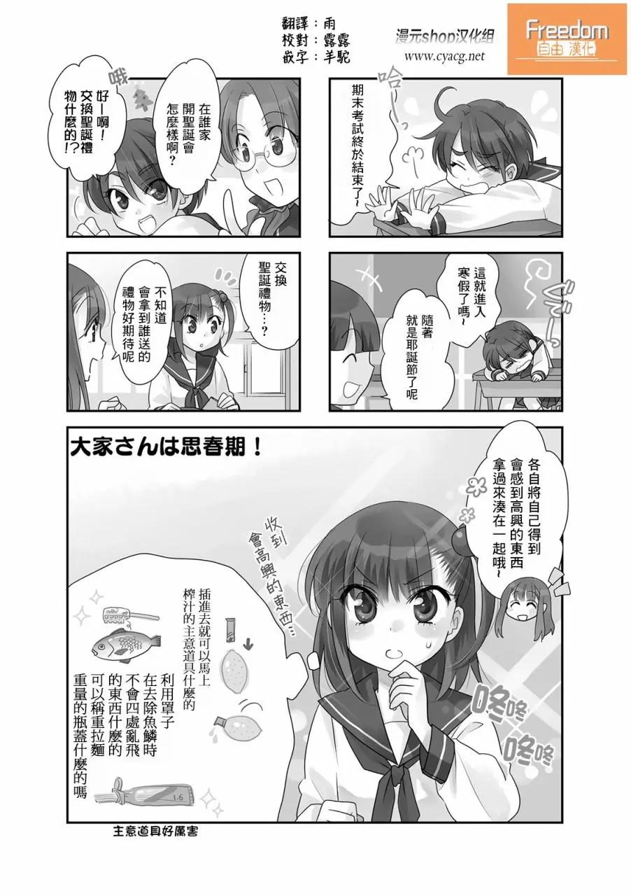 第70回0
