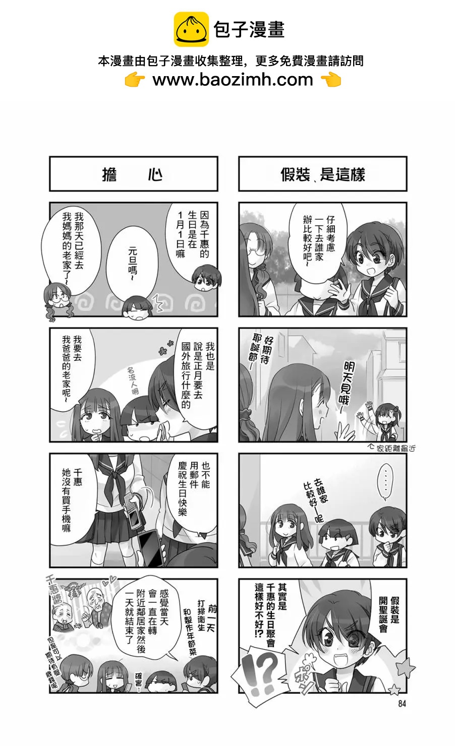 第70回1
