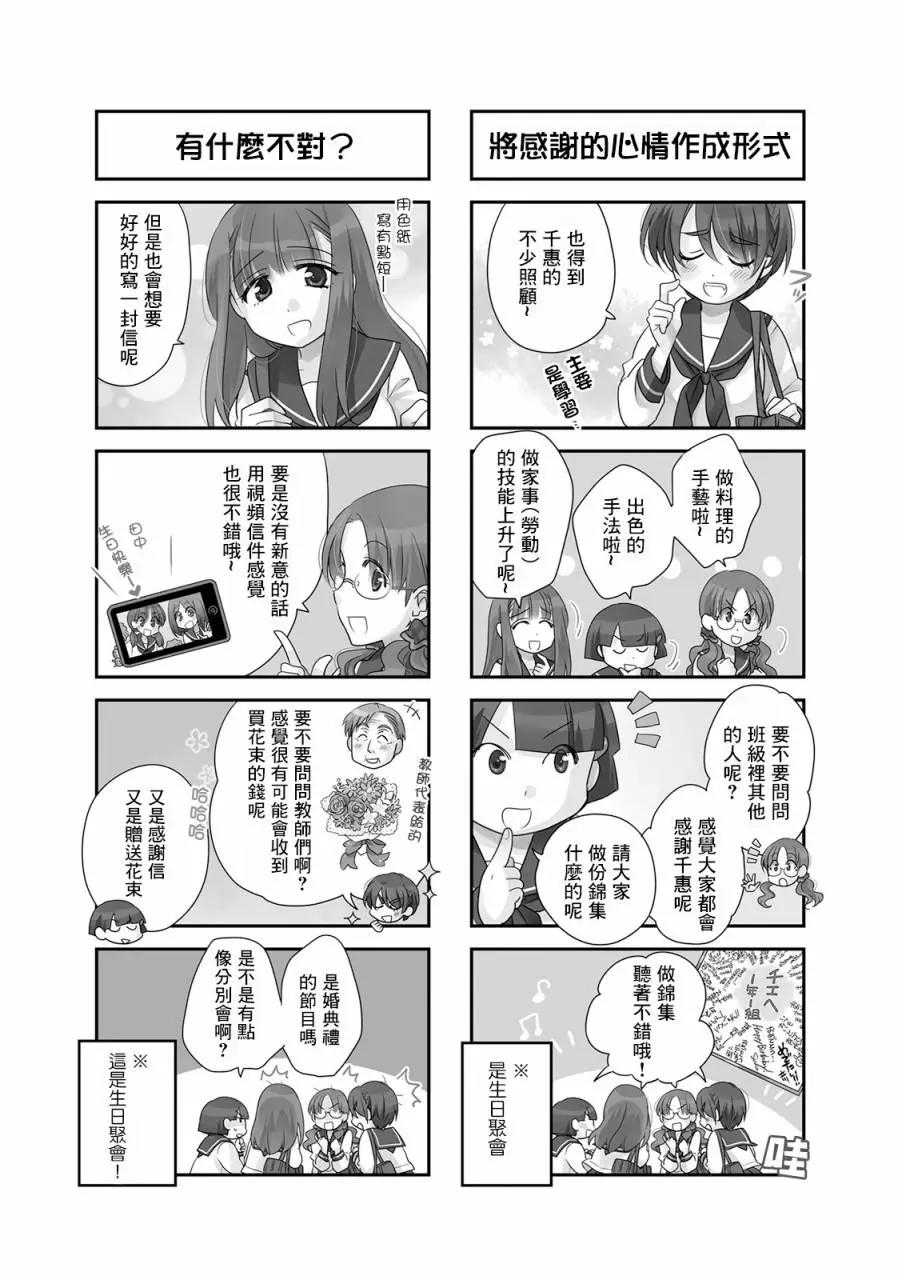 第70回2