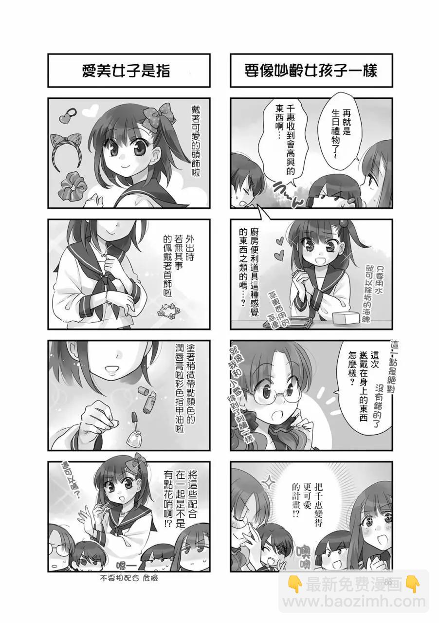 第70回3