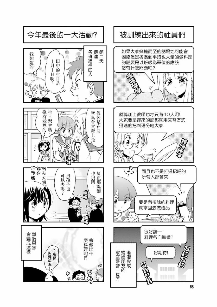 第70回5