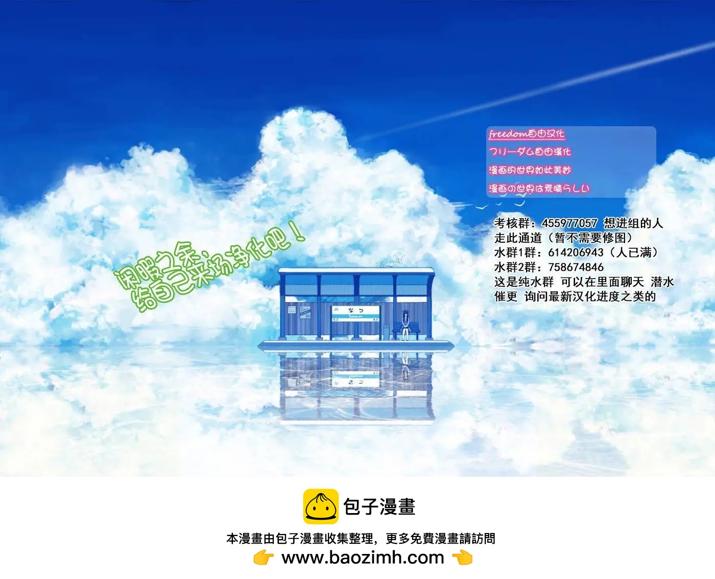 第70回7