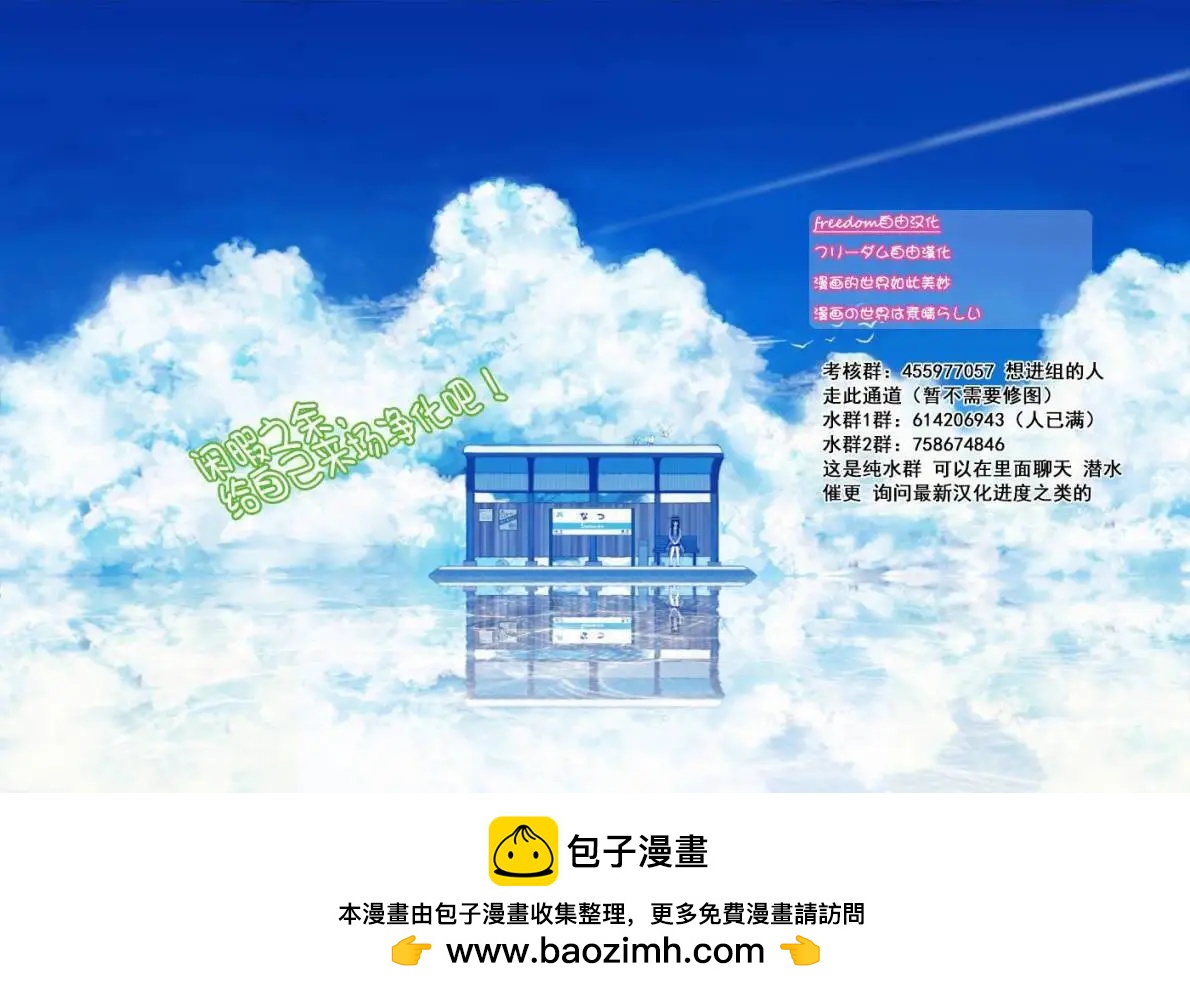 第71回8