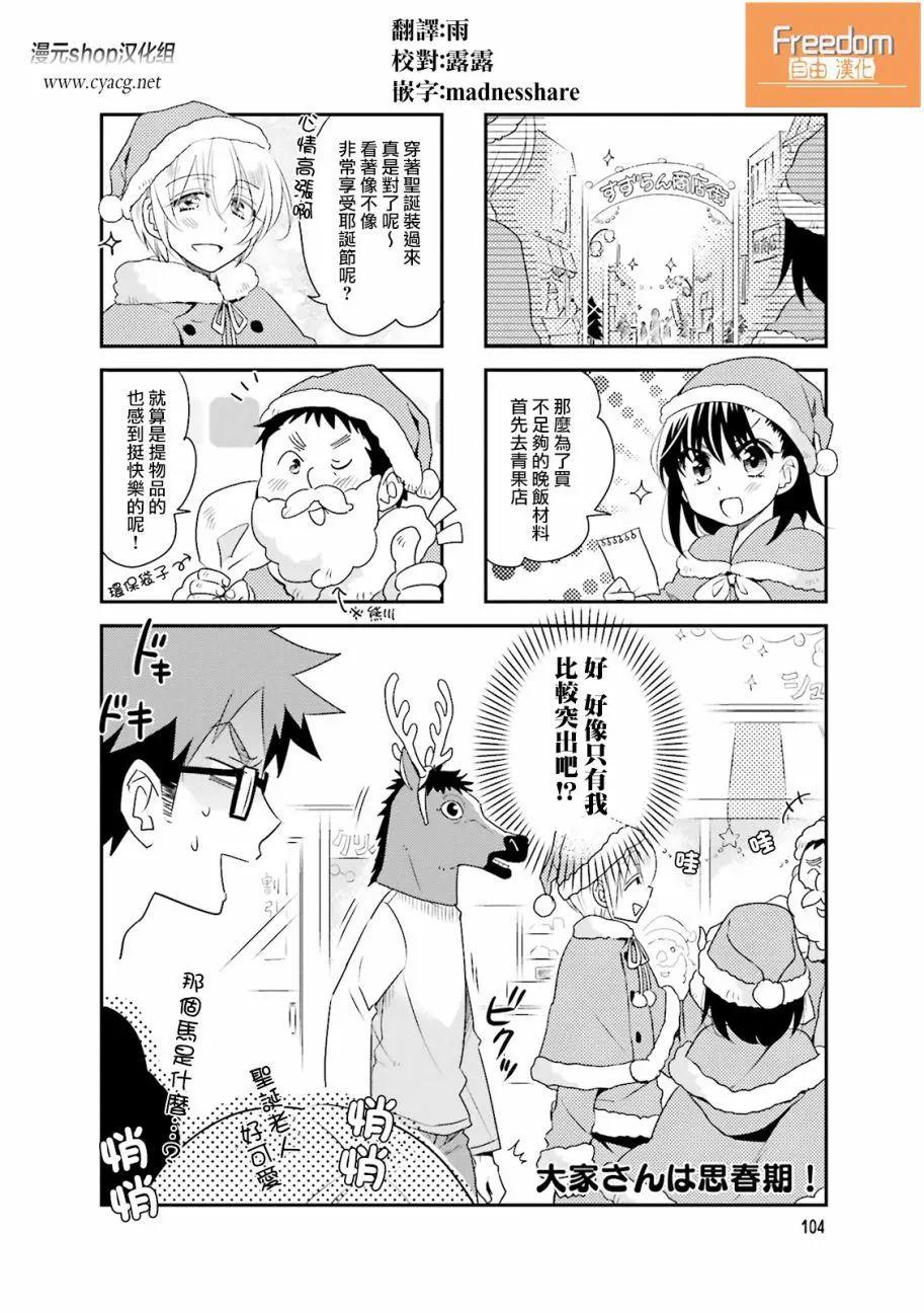 第73回0