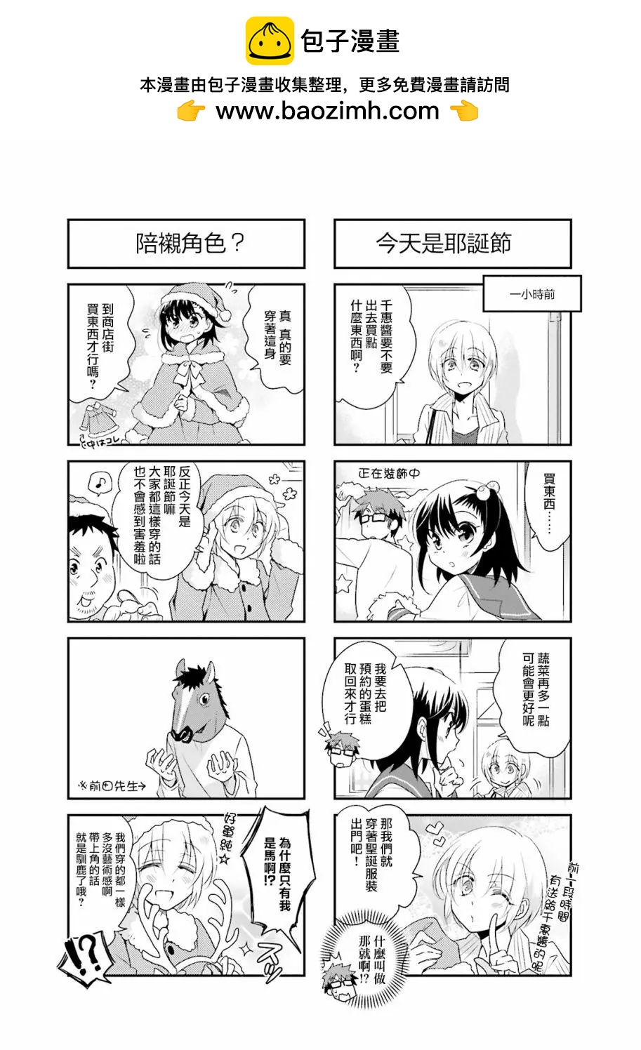 第73回1