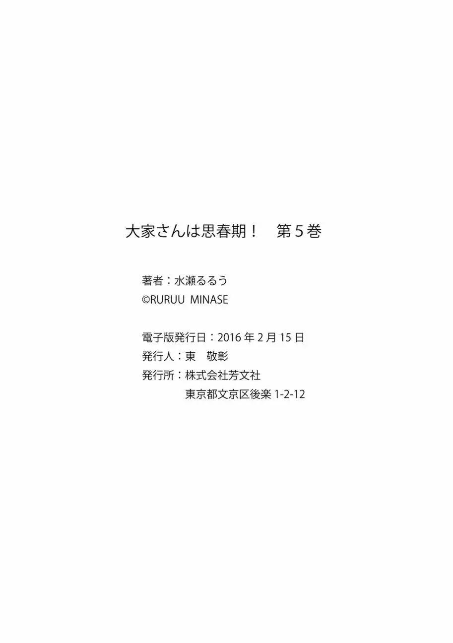 第73回10