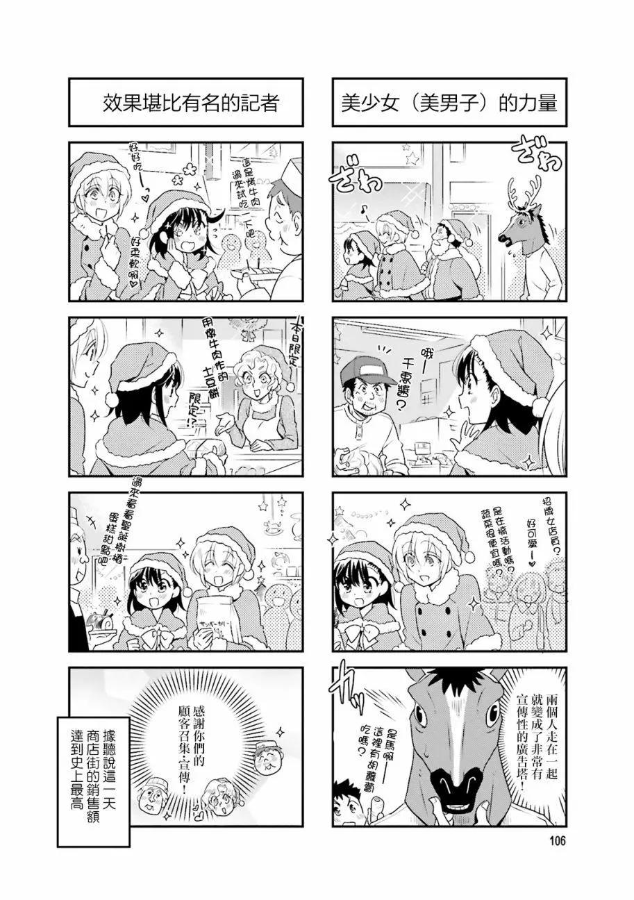 第73回2
