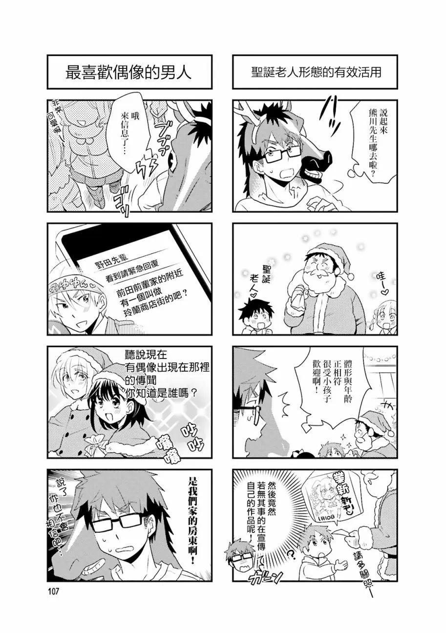 第73回3