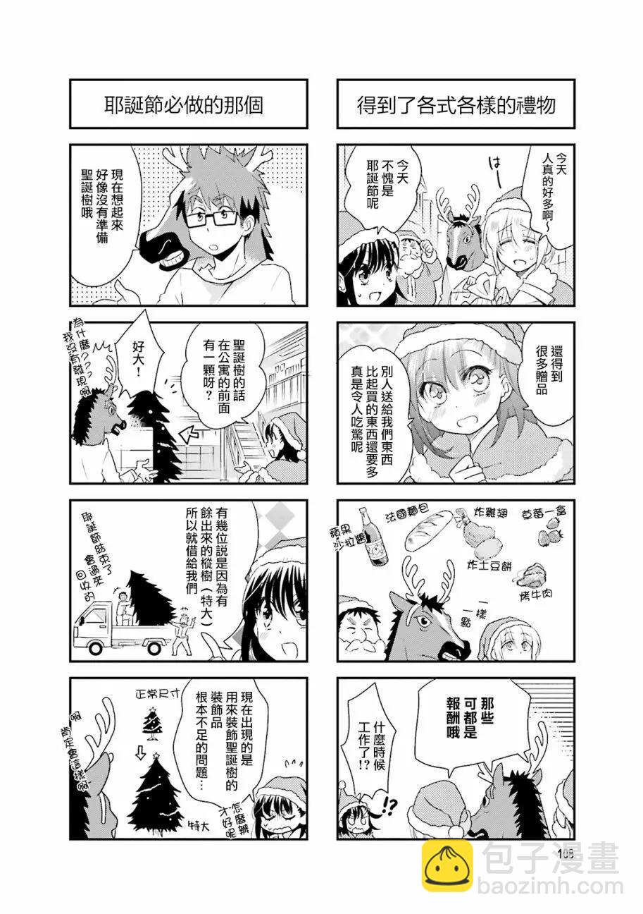 第73回4