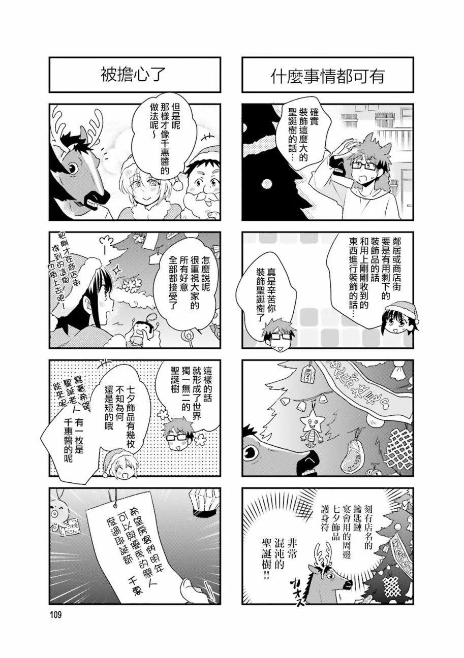 第73回5