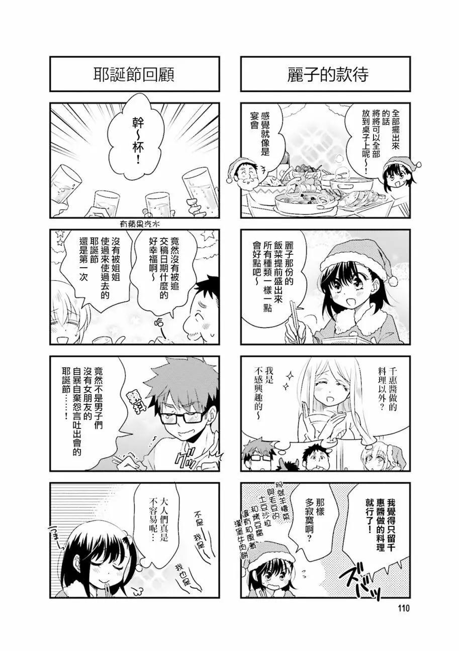 第73回6