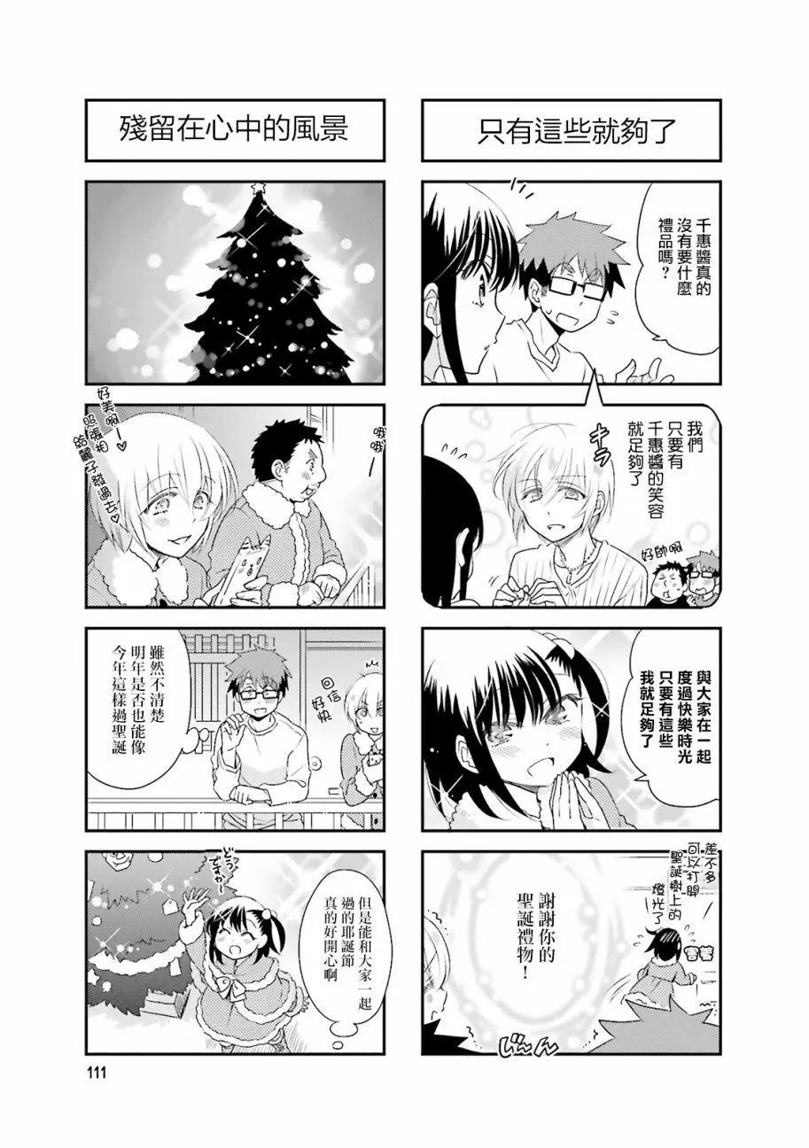 第73回7