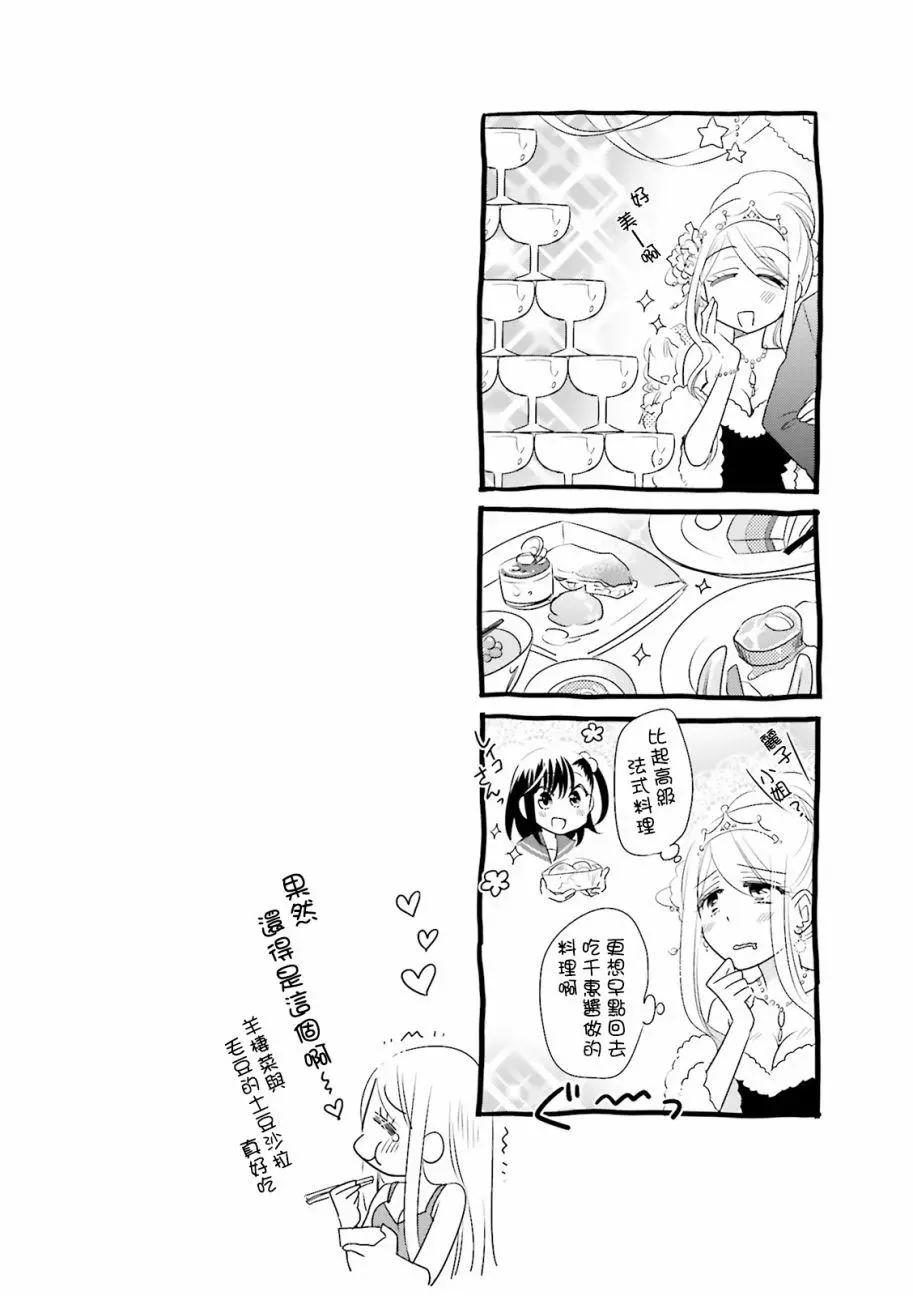 第73回8