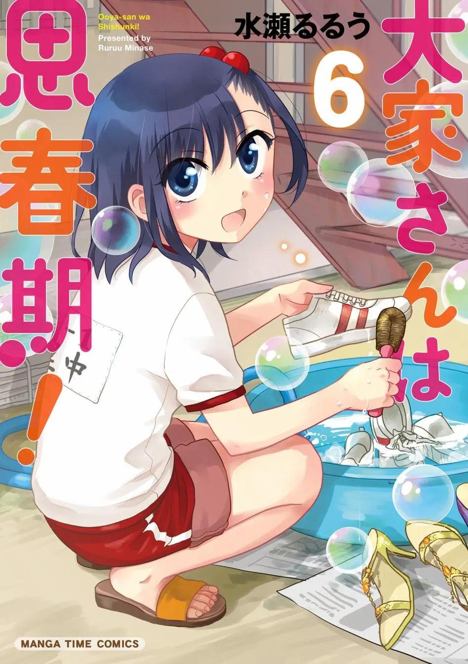 第74话0