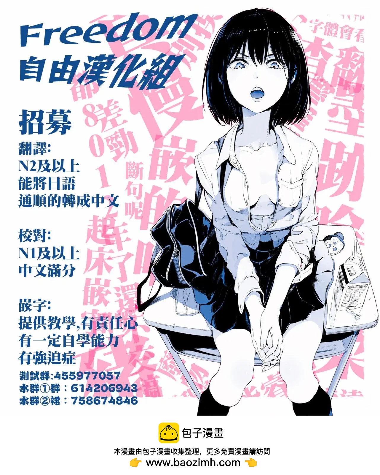 第74话11