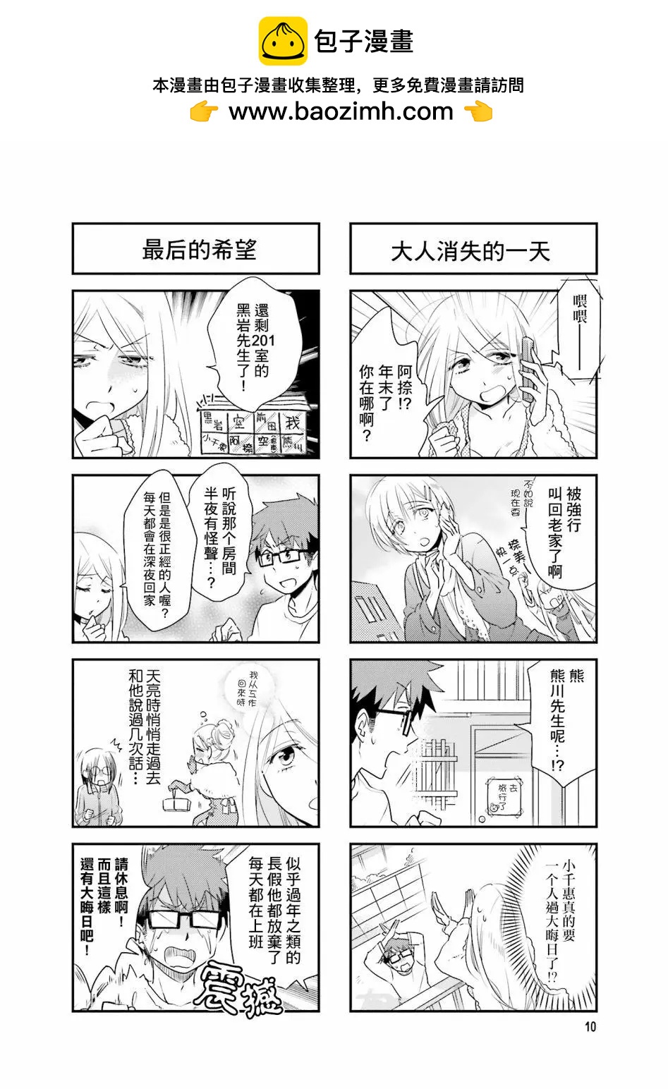 第75话1