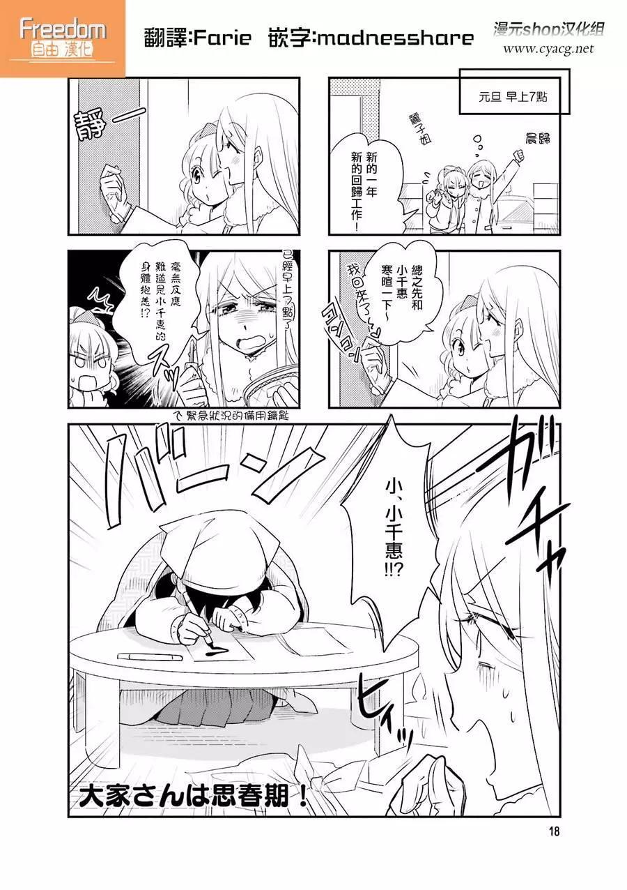 第76话0