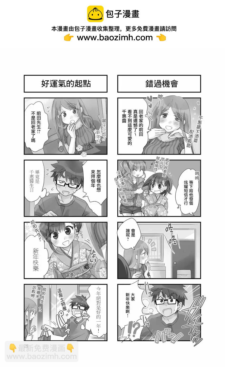 第77话1