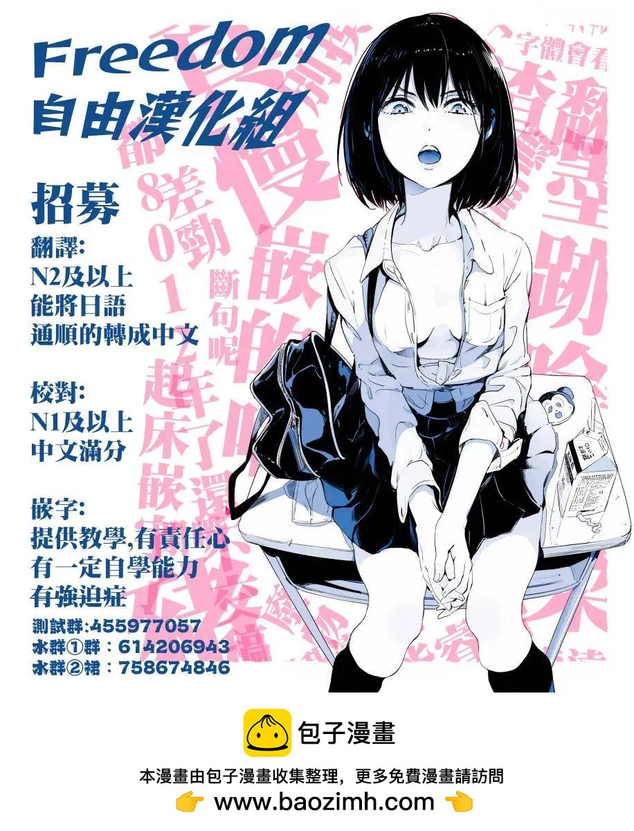 第77话7