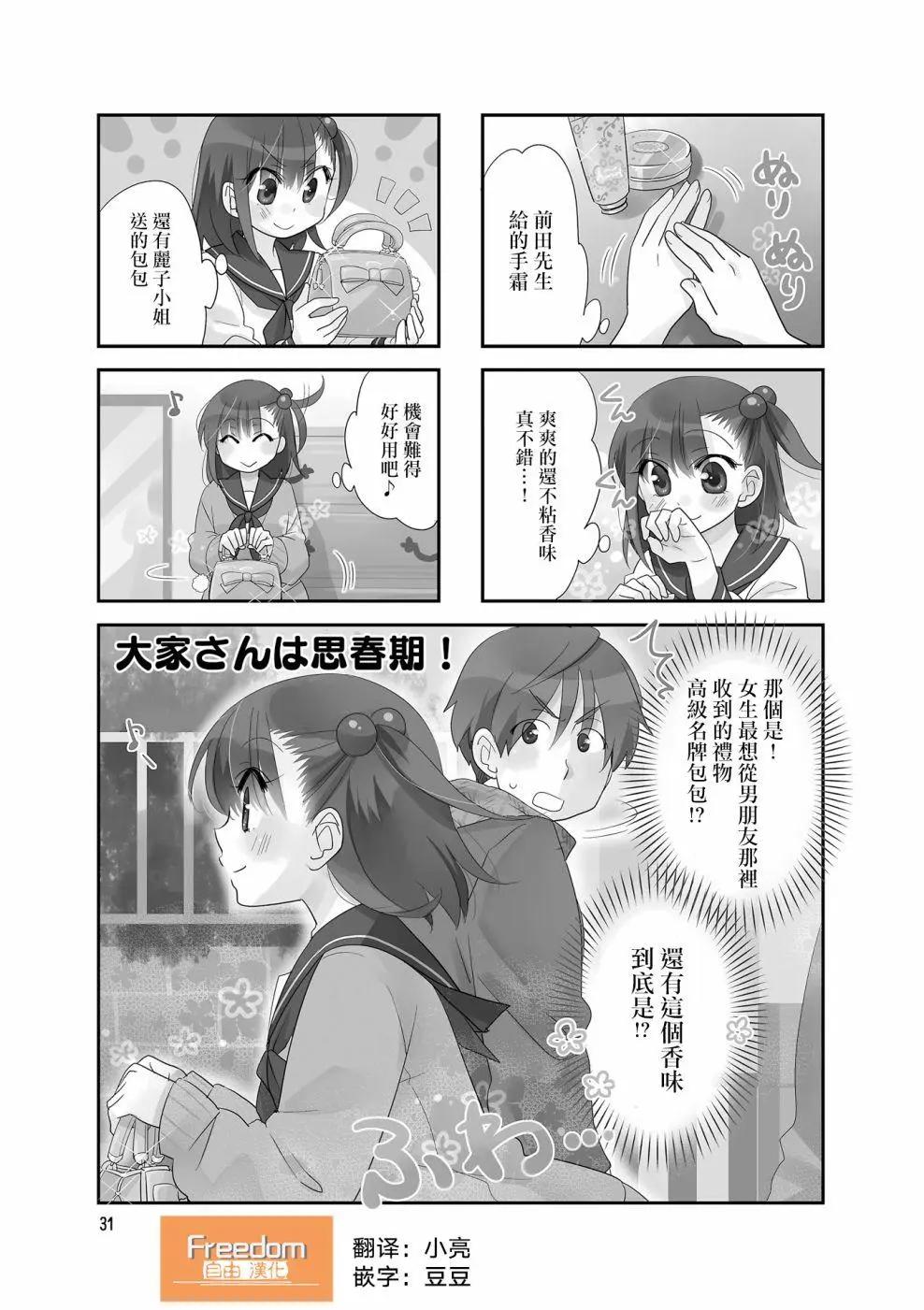 第78话0