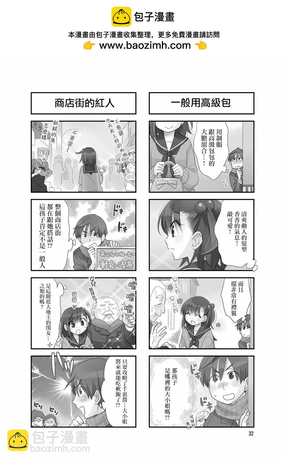 第78话1