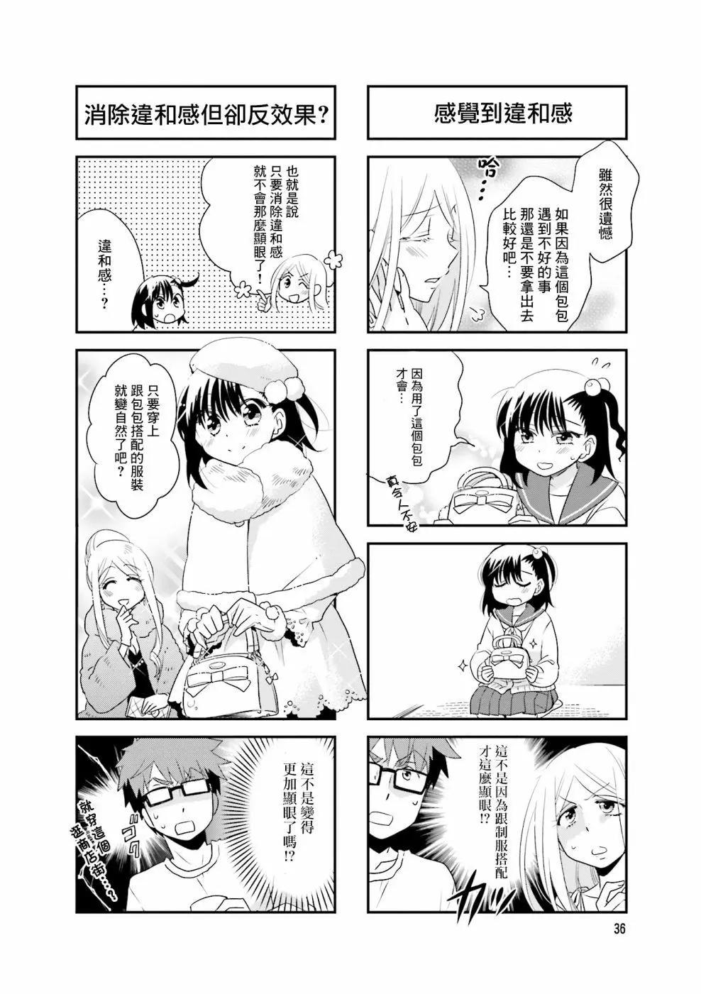 第78话5