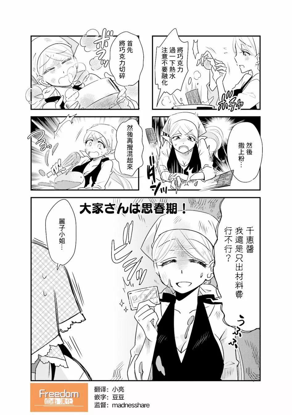 第80话0