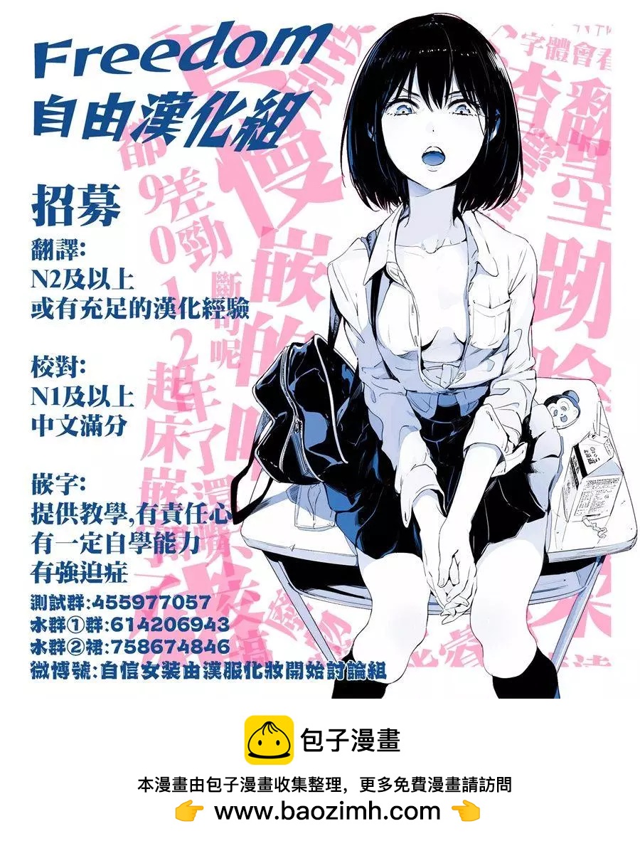 第80话10