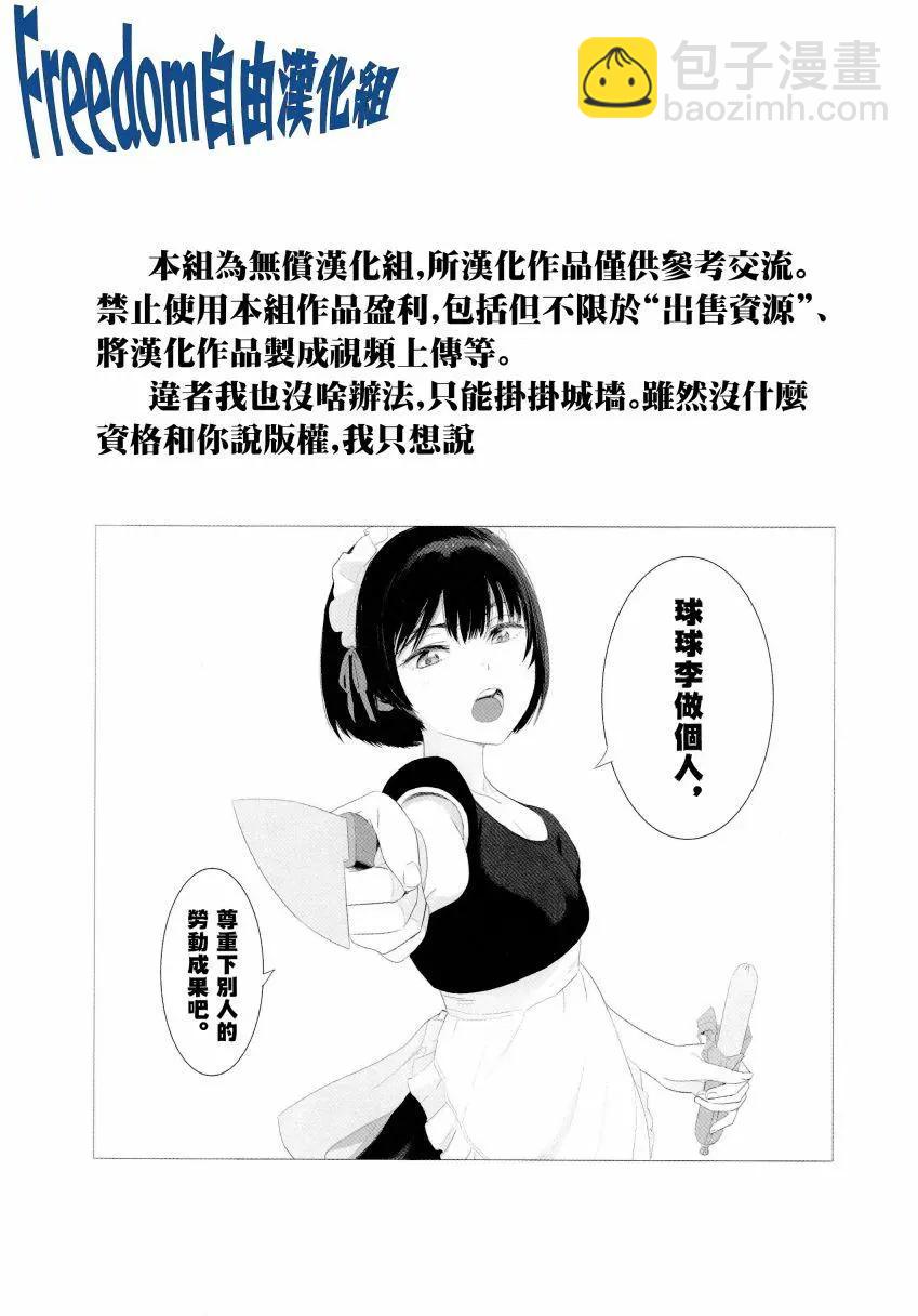 第80话9
