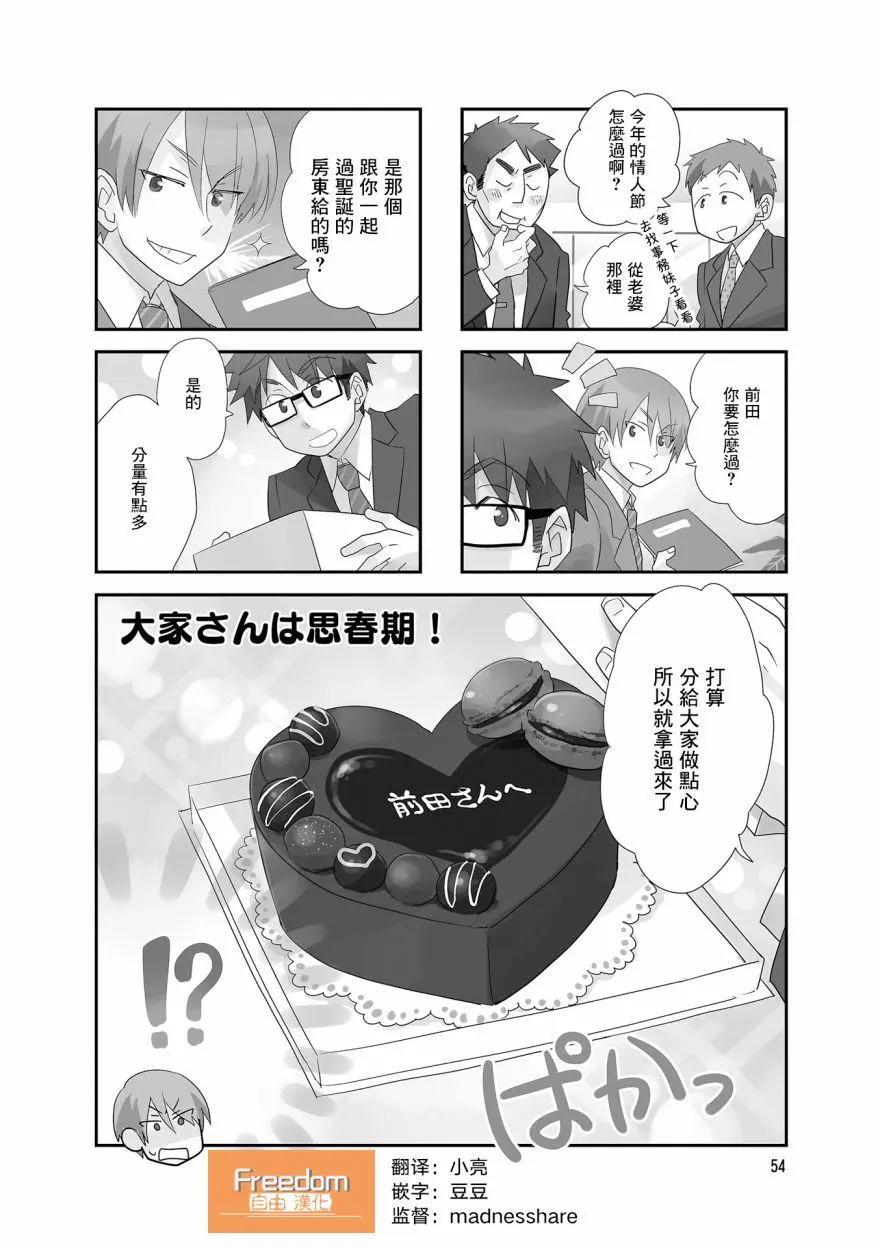 第81话0