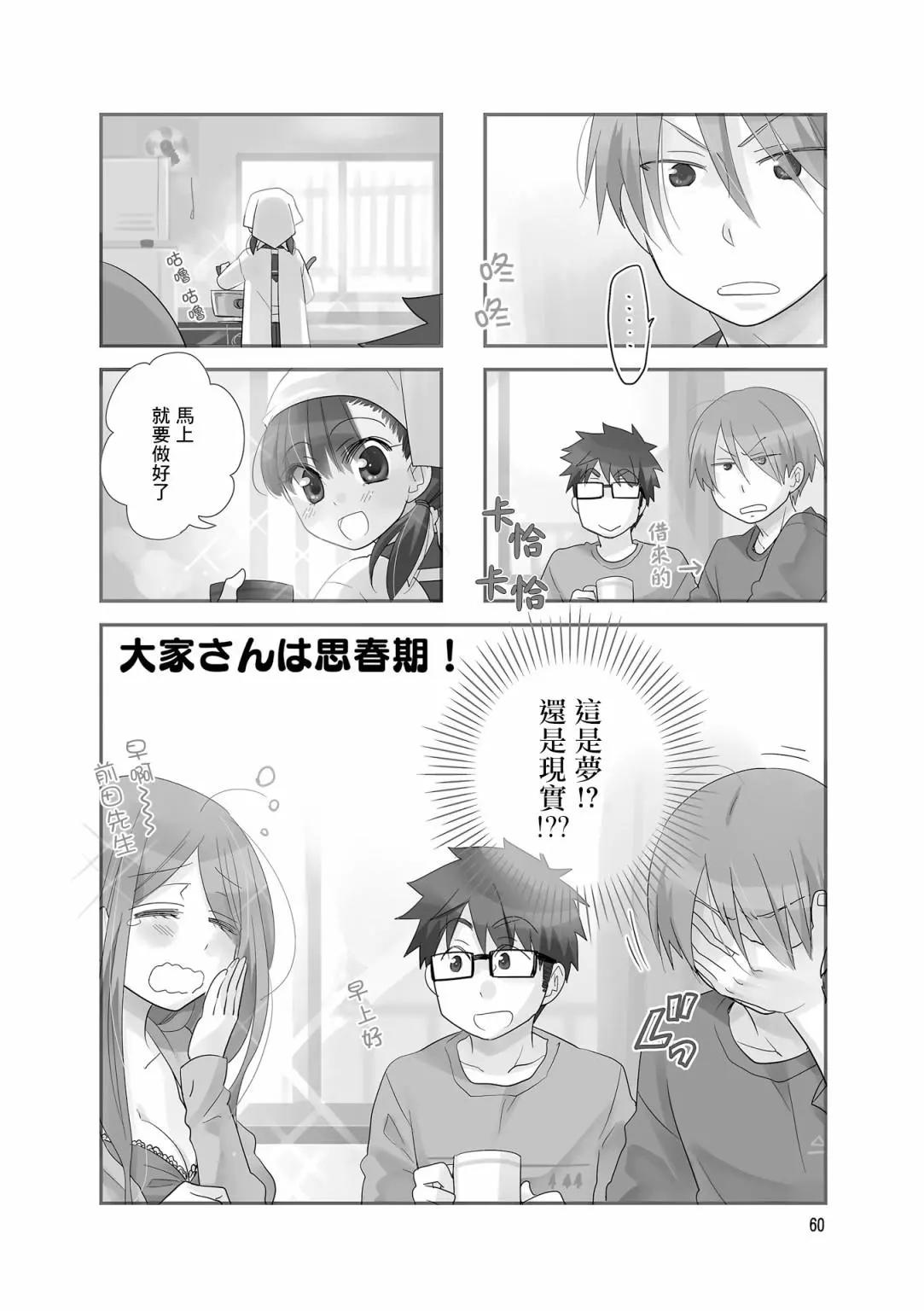 第82话0
