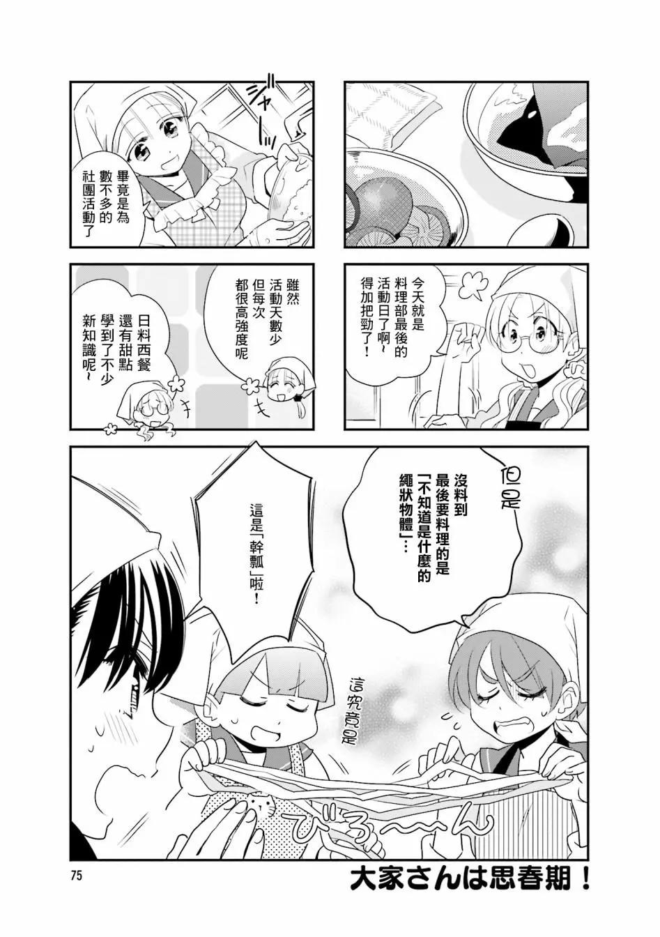 第84话0