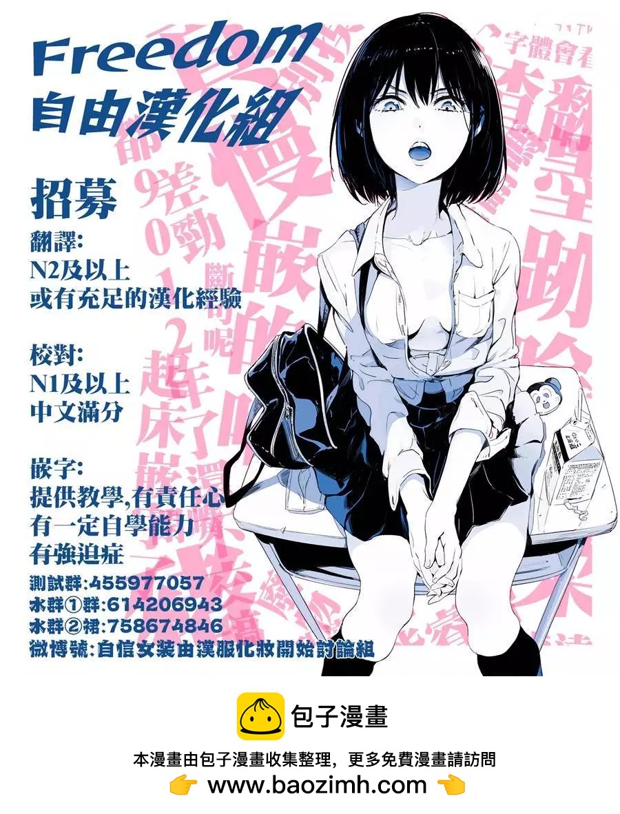 第85话7