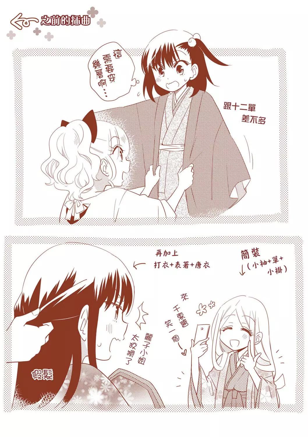 第88话13