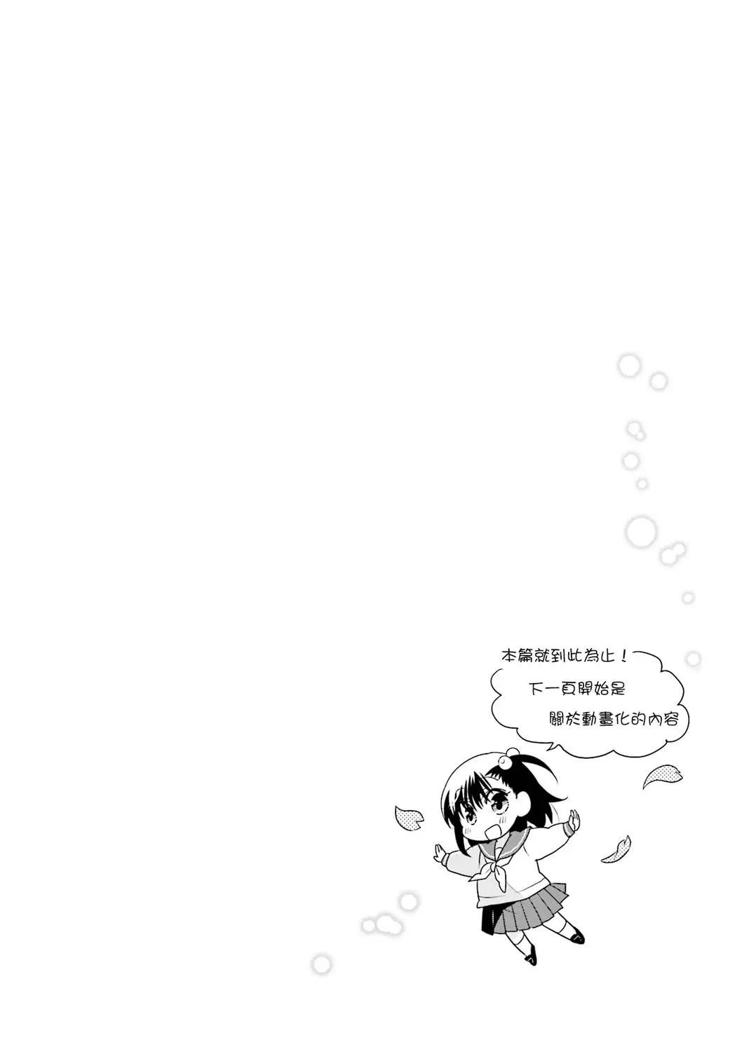 第88话6