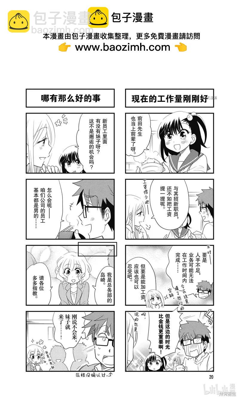 第92话1