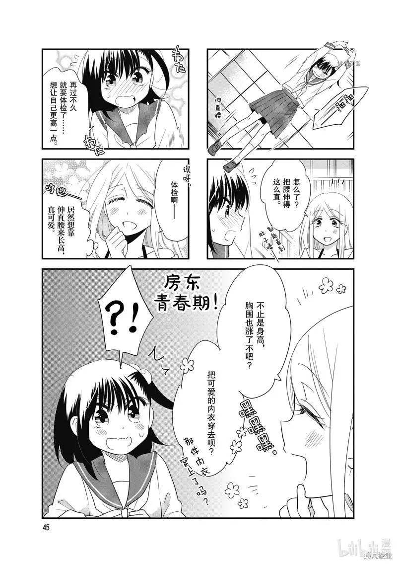 第96话0