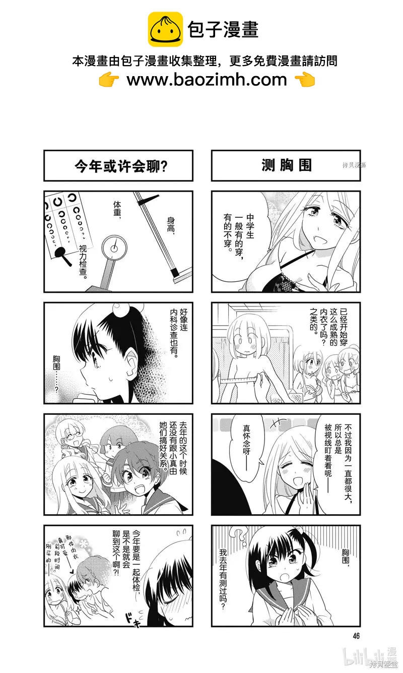 第96话1